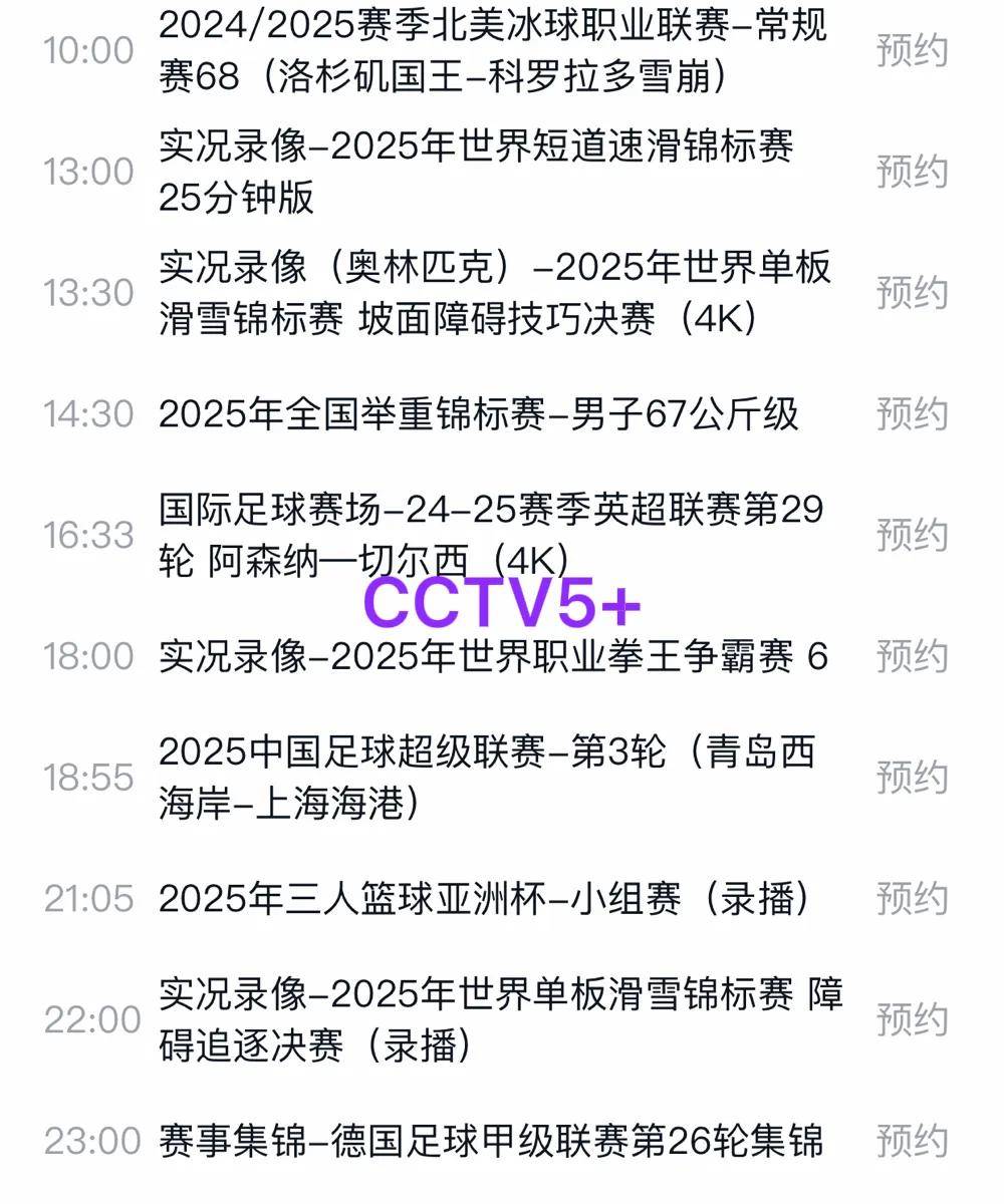 爱游戏官网-关于中超赛程吃紧，马赛今夜遗憾出局，引发热议，身体对抗强度拉满的信息