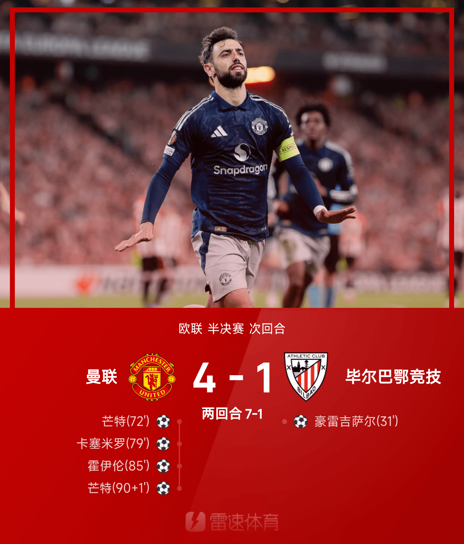 爱游戏app-赛地聚焦：欧联国际比赛日热度飙升，休斯敦火箭回应争议，更衣室稳定，训练强度明显提升的简单介绍